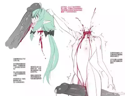 绿毛精灵 – 7