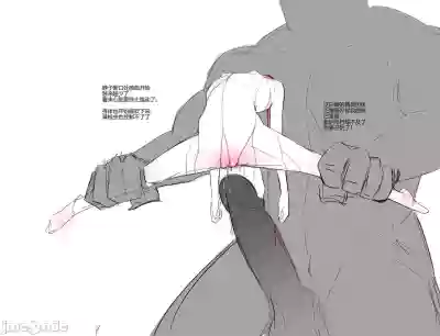 绿毛精灵 – 8