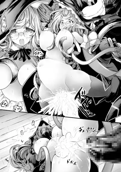[hisui] ある魔法学院の被害報告書 – 15