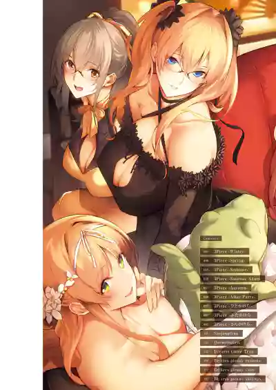 [Nanao] Master Piece [Decensored] [Ongoing] [Digital] – 2