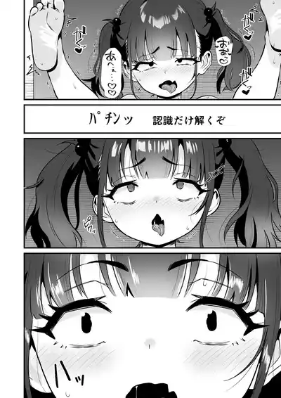 [秘蜜(トウオウ)] YOGAで変わる貴方の人生とボディメイク – 33