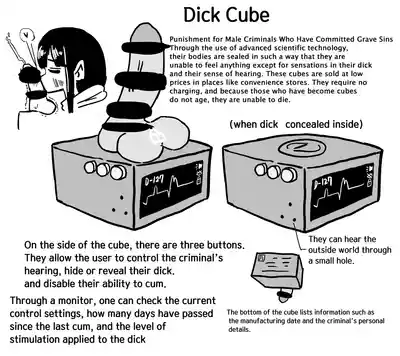 [Pixiv] (Au79) Dick Cube 1+2 – 1