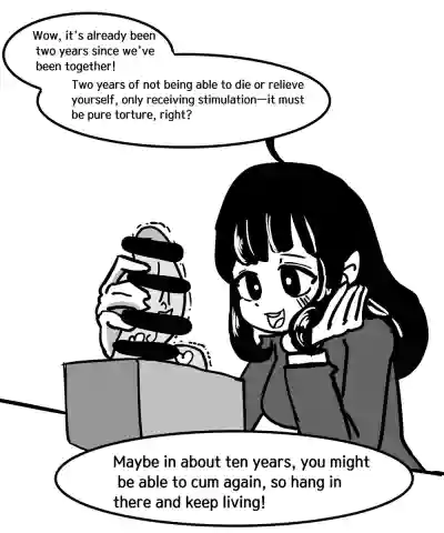 [Pixiv] (Au79) Dick Cube 1+2 – 2