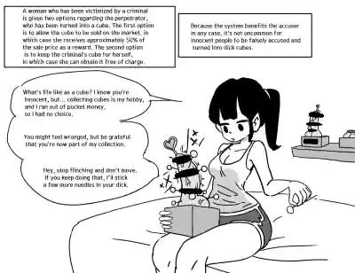 [Pixiv] (Au79) Dick Cube 1+2 – 4