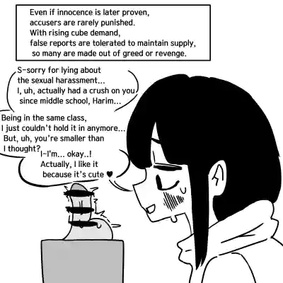[Pixiv] (Au79) Dick Cube 1+2 – 5