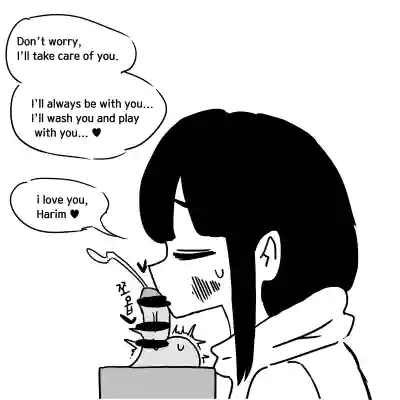 [Pixiv] (Au79) Dick Cube 1+2 – 6