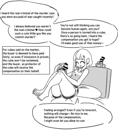 [Pixiv] (Au79) Dick Cube 1+2 – 8