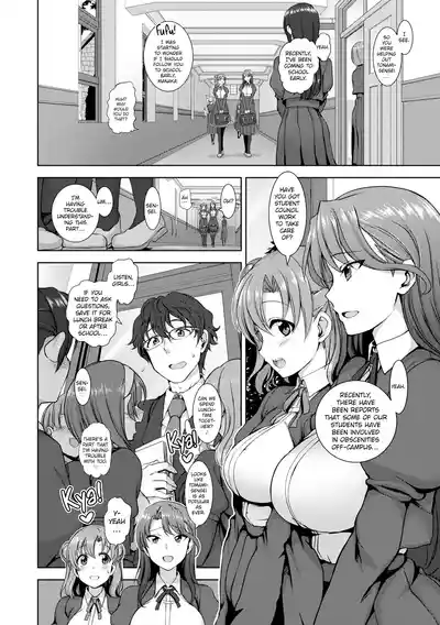 DREAMING MAIDEN – 10