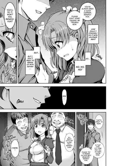 DREAMING MAIDEN – 21