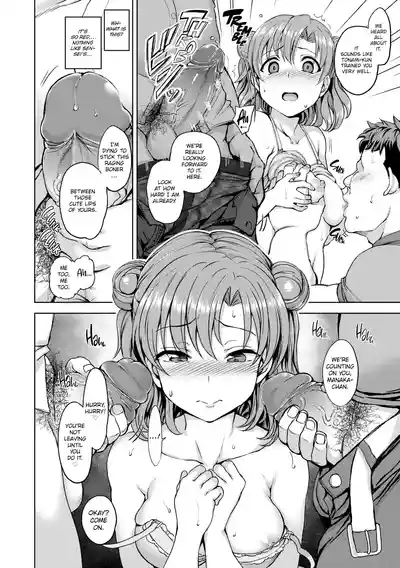 DREAMING MAIDEN – 24