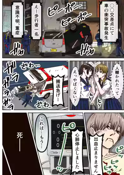 [ばななすたいる] エルフ村で繁殖奴○になりました – 4