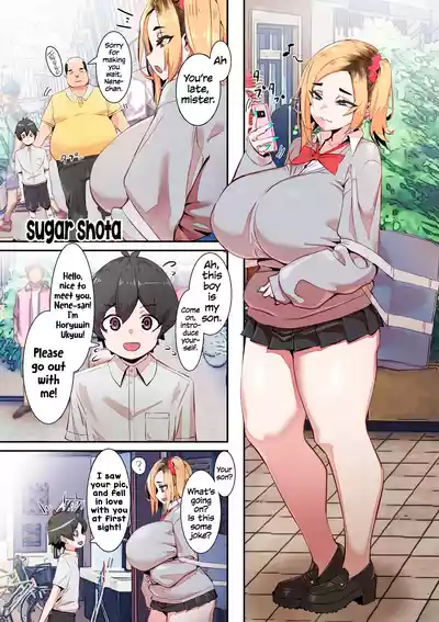 [UC] Shota Katsu! | Sugar Shota (Seifuku!) [English] [Tabunn – 1