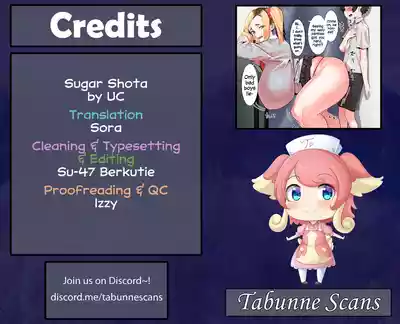 [UC] Shota Katsu! | Sugar Shota (Seifuku!) [English] [Tabunn – 17