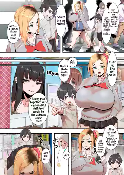 [UC] Shota Katsu! | Sugar Shota (Seifuku!) [English] [Tabunn – 4