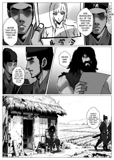 Godletter flower thief – 16