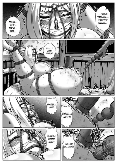 Godletter flower thief – 19