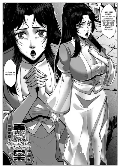 Godletter flower thief – 36