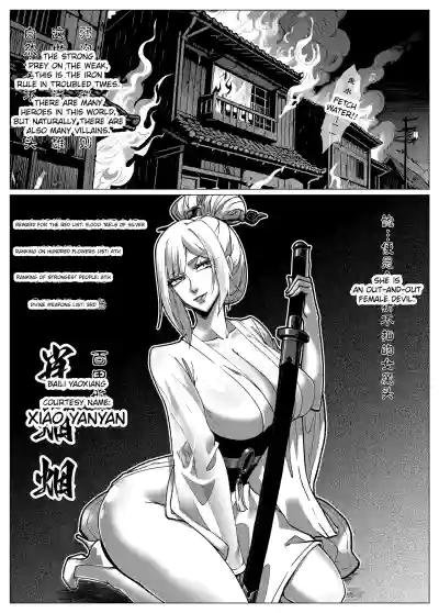 Godletter flower thief – 4