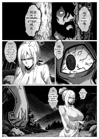 Godletter flower thief – 6
