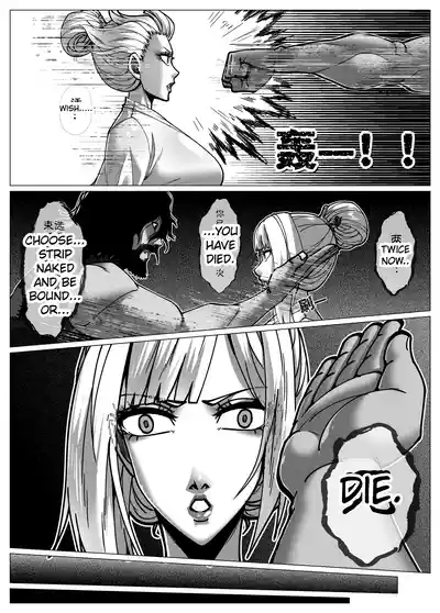Godletter flower thief – 7