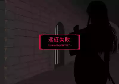 [とろ箱屋] 我满怀信任地派出去的部下…艾尔菲奥涅篇【BCS个人机翻润色汉化】 – 10