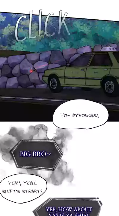 UNSPOKEN (= MAXIMOO) - Under the Moonlight [English] – 27