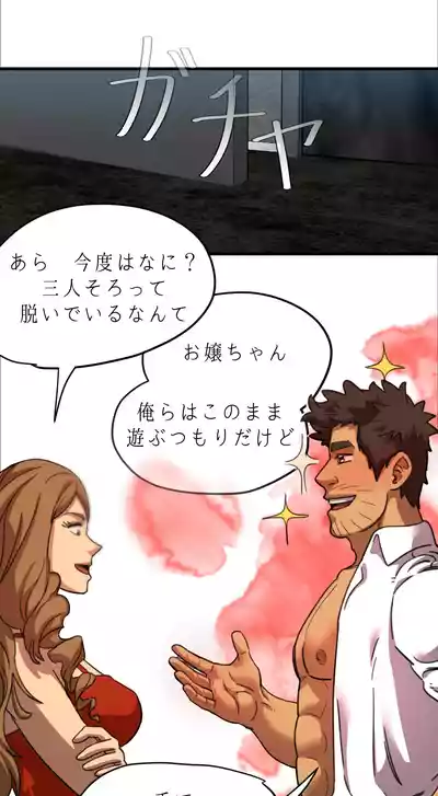 UNSPOKEN (= MAXIMOO) - 玩月 [Japanese] – 10