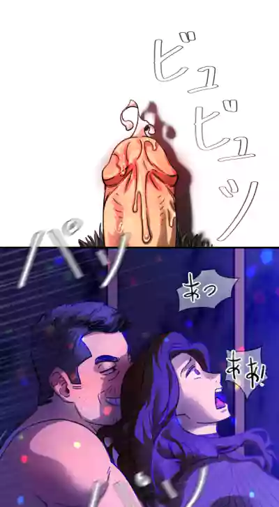 UNSPOKEN (= MAXIMOO) - 玩月 [Japanese] – 12