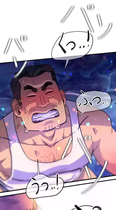 UNSPOKEN (= MAXIMOO) - 玩月 [Japanese] – 13