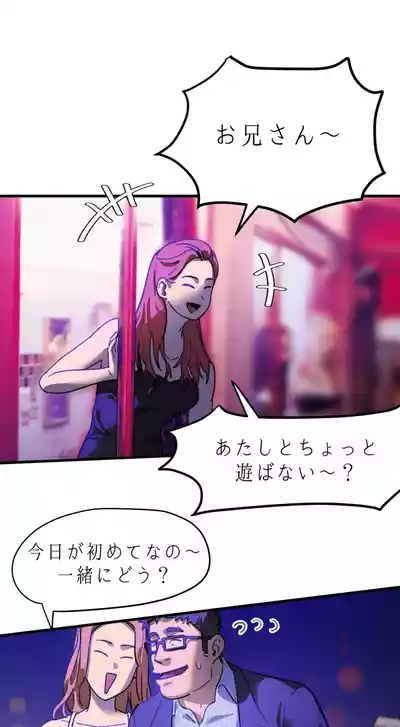 UNSPOKEN (= MAXIMOO) - 玩月 [Japanese] – 15