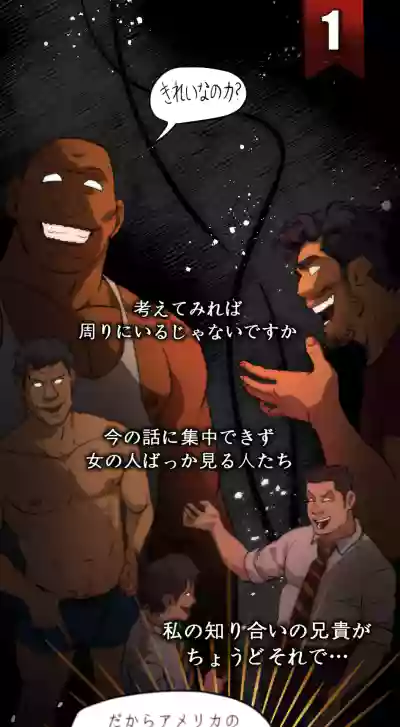 UNSPOKEN (= MAXIMOO) - 玩月 [Japanese] – 2