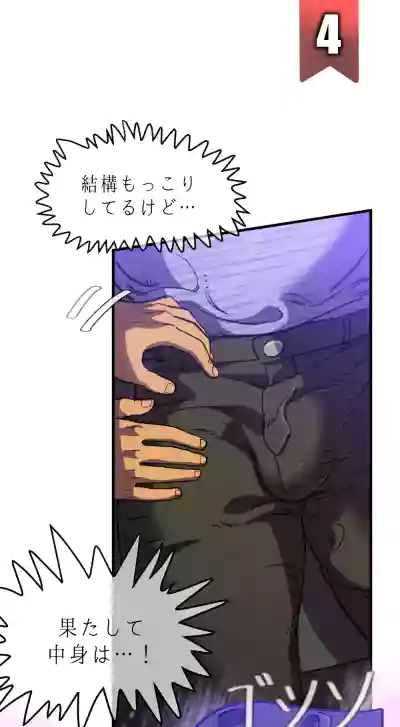 UNSPOKEN (= MAXIMOO) - 玩月 [Japanese] – 23