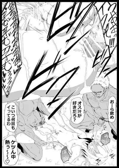 [狐近寺本舗] ノンケ男の娘の勇者様がホモ堕ちGAMEOVERするまで – 17