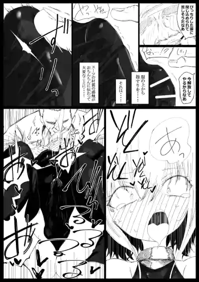 [狐近寺本舗] ノンケ男の娘の勇者様がホモ堕ちGAMEOVERするまで – 6