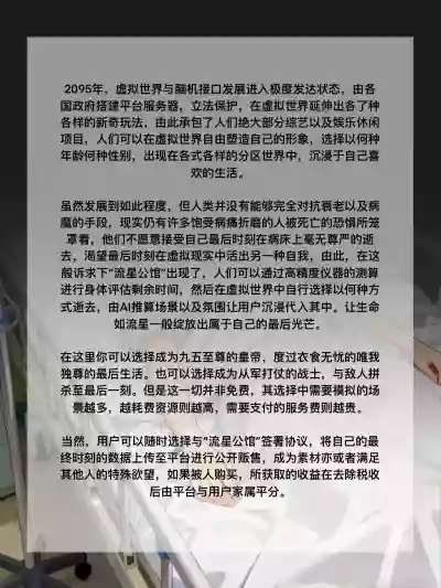 斩犯夏茗茗 – 2