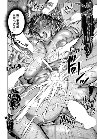 [Okae rinngo]欲情クリーニング – 18