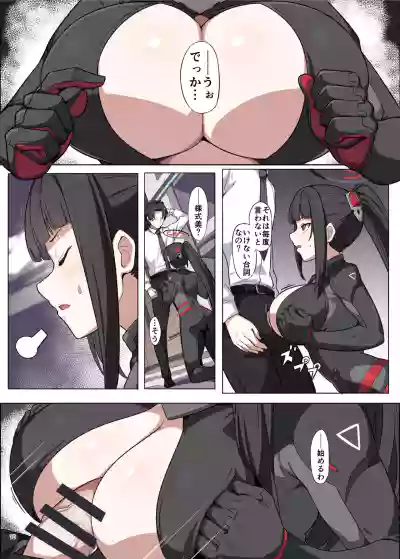 [角砂糖] 臨戦リオイチャラブエロ合同「そのスーツで臨戦は無理でしょ」 – 12