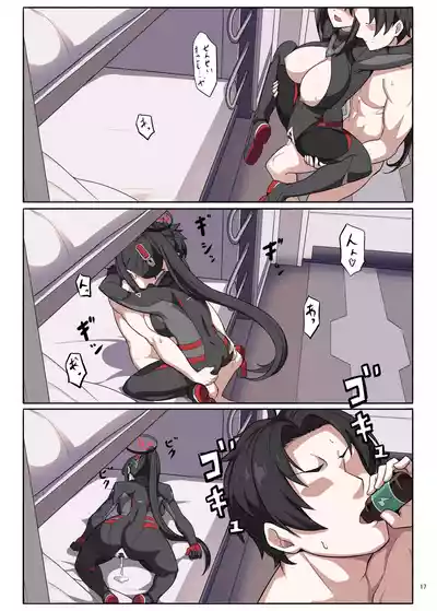 [角砂糖] 臨戦リオイチャラブエロ合同「そのスーツで臨戦は無理でしょ」 – 19