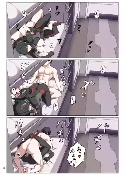 [角砂糖] 臨戦リオイチャラブエロ合同「そのスーツで臨戦は無理でしょ」 – 20