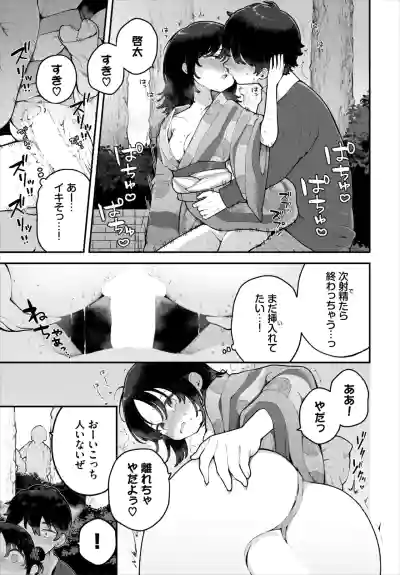 Dascomi Vol.43 [Digital] – 26