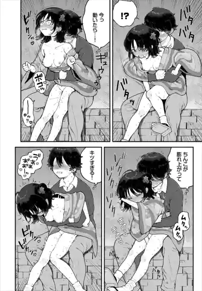 Dascomi Vol.43 [Digital] – 29