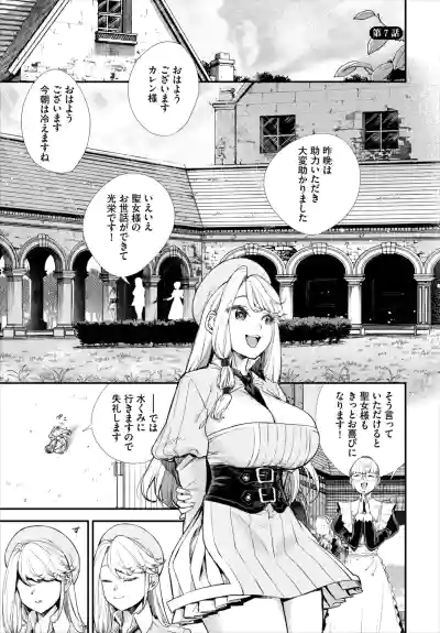 Dascomi Vol.43 [Digital] – 37