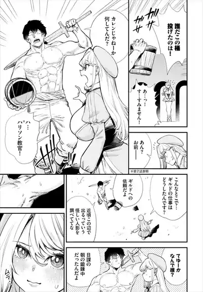 Dascomi Vol.43 [Digital] – 39
