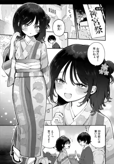 Dascomi Vol.43 [Digital] – 4