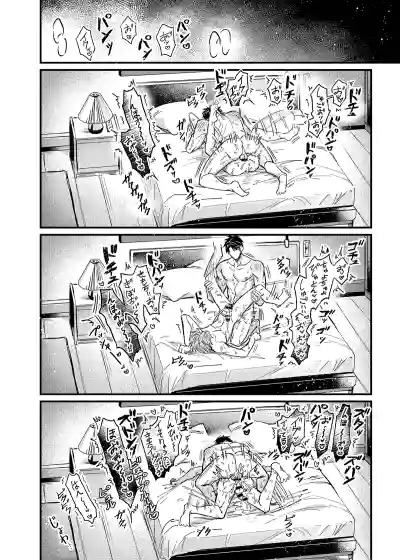 [脳内補完 (k.kうさこ)] 行為中にいつも自制しがちな優しい恋人に理性を飛ばす催眠をかけてみた – 27