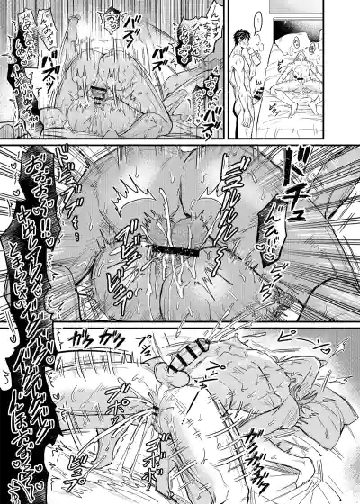 [脳内補完 (k.kうさこ)] 行為中にいつも自制しがちな優しい恋人に理性を飛ばす催眠をかけてみた – 30