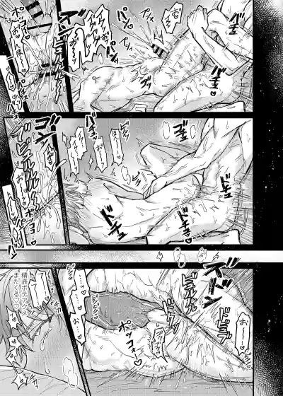 [脳内補完 (k.kうさこ)] 行為中にいつも自制しがちな優しい恋人に理性を飛ばす催眠をかけてみた – 34