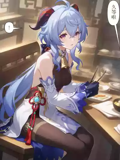 心甘晴愿的美食大赛 – 16