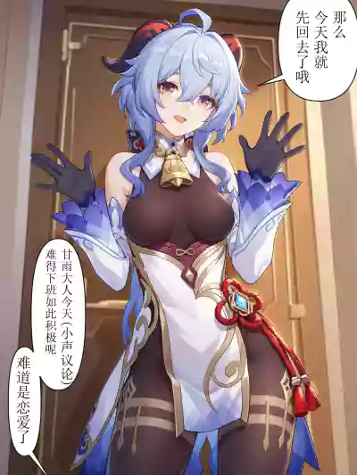 心甘晴愿的美食大赛 – 2