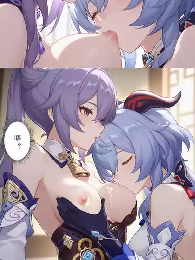 心甘晴愿的美食大赛 – 22